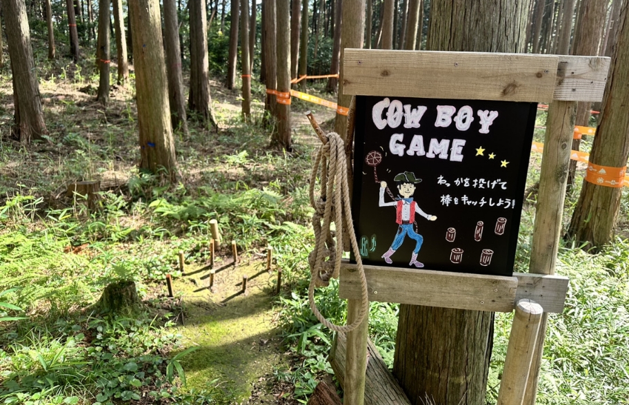 オドルの森 カウボーイゲーム